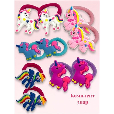 Резинки детские для волос (единорожка) РД13 (5 пар/10 штук)