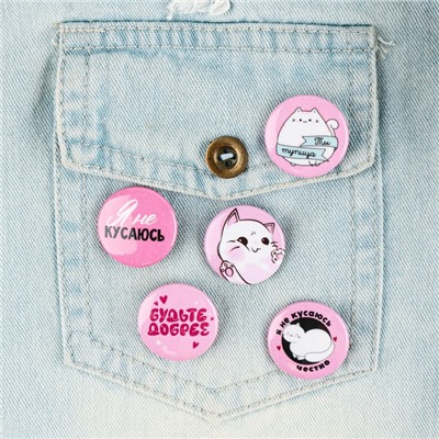 Значок металлический , закатной «Смирись я девушка», 25 мм, МИКС