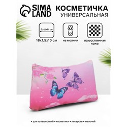 Косметичка на молнии, розовая
