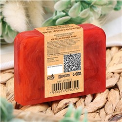 Мыло СПА - уход для бани и сауны «Апельсин — Корица — Кофе» Добропаровъ РУЧНАЯ РАБОТА 80 г