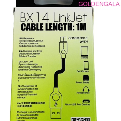 Кабель для телефона micro USB BOROFONE USB 1 м