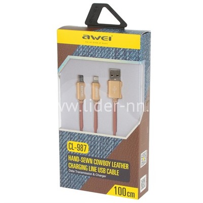 USB кабель 2в1 для iPhone 5/6/6Plus/7/7Plus/micro USB 1.0м AWEI CL-987 кожа (золото)