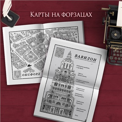 Уценка. Ребекка Куанг. Вавилон. Сокрытая история