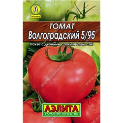 0199 Томат Волгоградский 5/95 0,2гр