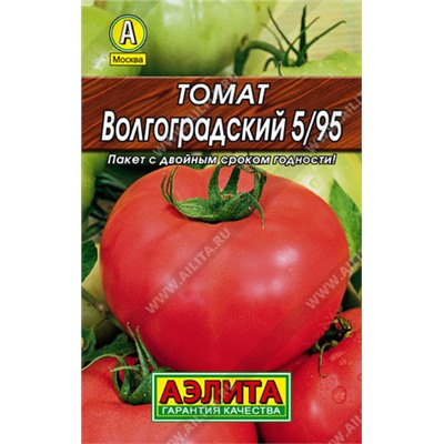 0199 Томат Волгоградский 5/95 0,2гр
