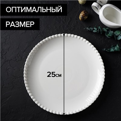 Тарелка Magistro «Лакомка», d=25 см, фарфор, белая