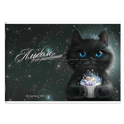 Альбом для рисования 24 л, "Принцесса луна" 100 г/м²,
