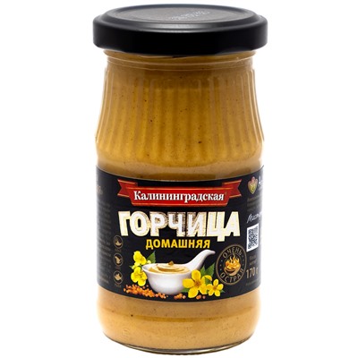 Горчица Домашняя 170 1/12