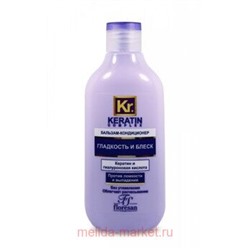 Ф-585 Keratin Complex Бальзам-кондиционер Гладкость и блеск 300 мл