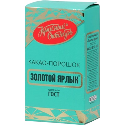 Красный октябрь. Какао Золотой ярлык 100 гр. карт.пачка