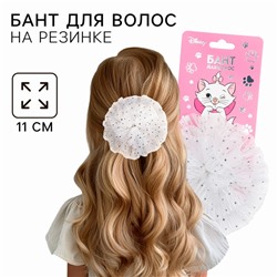 Бант для волос на резинке школьный, белый, 11 см, Кошечка Мари