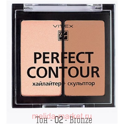 Витэкс Палетка для контуринга Perfect Contour тон 02 Bronz