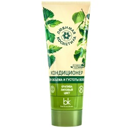 БК ЛК Кондиционер ОБЪЕМ и ГУСТОТА волос 220 мл
