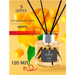 Аромадиффузор GLANCE Mango - Манго 120 мл