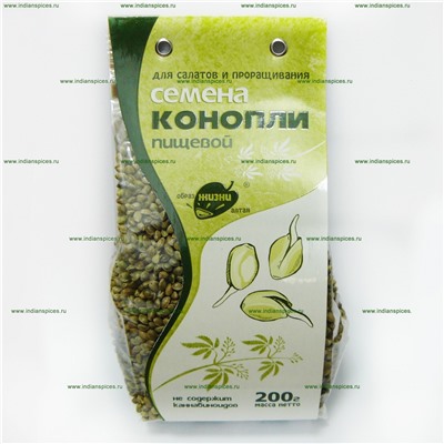 Семена конопли пищевой