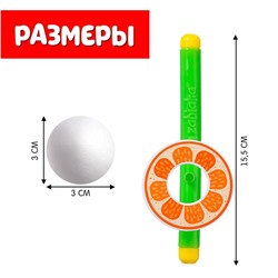 Аэробол «Апельсин»