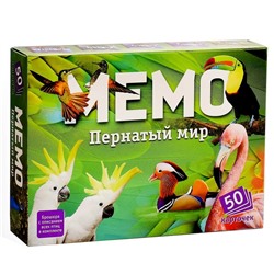 Настольная игра «Мемо. Пернатый мир», 50 карточек + познавательная брошюра