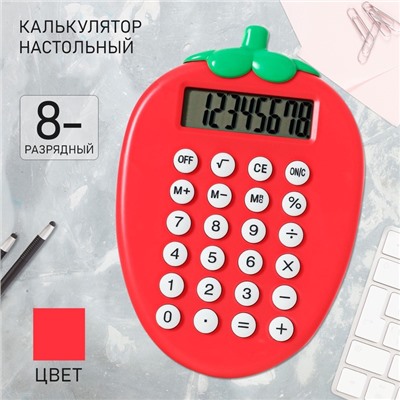 Калькулятор настольный 8-разрядный «Клубничка»