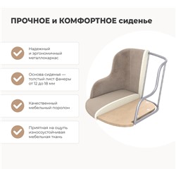 Стул SHT-ST39/S183
                        бежевый / прозрачный лак