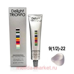 CD Делайт-Триумфо Стойкая Крем-краска для волос 9.5-22 интенсивно-пепельный 60 мл