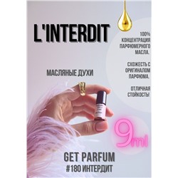 L'Interdit edp / GET PARFUM 180