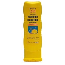 ф-108 Молочко для загара фактор защиты 25  125мл