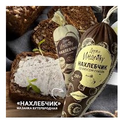 Нахлебчик "Грибной с зеленью" вар. 1шт/0,24кг