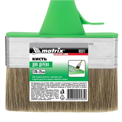 Кисть плоская "Работы по дереву" Color Line 120 х 25 мм Matrix