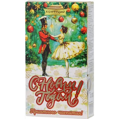 Конфуций. Новый год. Чаепитие. Теплота и уют 70 гр. карт.упаковка