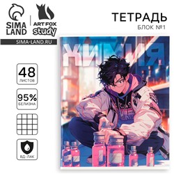 Тетрадь в клетку, предметная, 48 л.,на скрепке, А5 «Аниме. Химия»