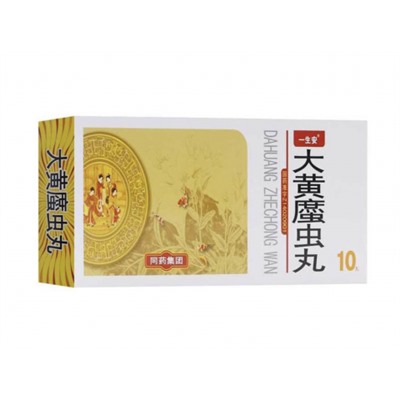 Да Хуан Чжэ Чун Вань DaHuang ZheChong Wan