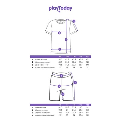 Комплект для мальчика: футболка, шорты