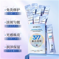 Отбеливающая ночная маска против пигментны пятен и веснушек HYMEYS Whitening Reair Frickle Removing Repair Sleep Mask, 4 гр