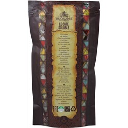 CAFE DE BROCELIANDE. Ethiopia 200 гр. мягкая упаковка