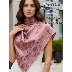 Платок однотонный из натурального шелка античный розовый Арт В1051/13