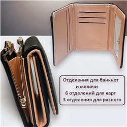 Кошелек женский средний размер Арт 915/7