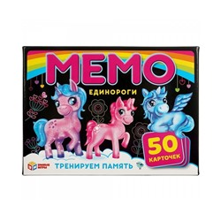 Мемо "Единороги" 50 карточек 313898
