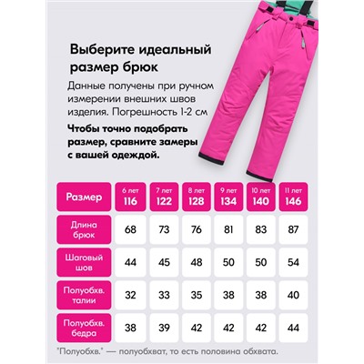 Горнолыжный костюм зимний для девочки розового цвета 9424R