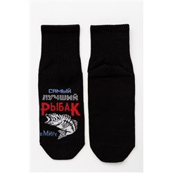 Носки мужские Лучший рыбак (набор 3 пары)
