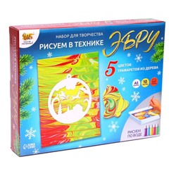 Набор для творчества «Рисуем в технике Эбру», А5, 5 ёлочных украшений