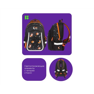 Рюкзак Berlingo Comfort "Starry fox" 38*27*18см, 3 отделения, 3 кармана, эргономичная спинка