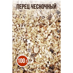 Перец чесночный, смесь приправ