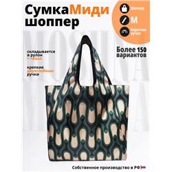 Итальяно зеленый