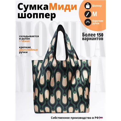 Итальяно зеленый