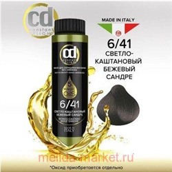 CD Стойкий Краситель на основе масел без аммиака 6/41 светло-каштановый бежевый сандре 50 мл