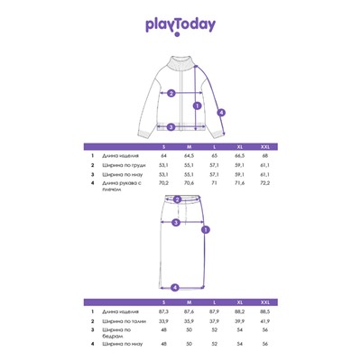 Комплект женский: джемпер, юбка