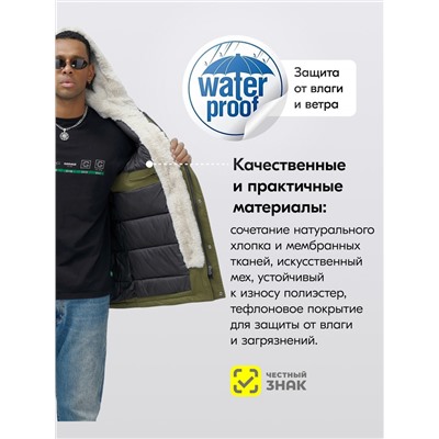 Парка мужская зимняя удлиненная с мехом хаки цвета 8757Kh