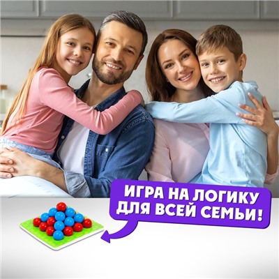 Настольная игра на логику «Повелитель пирамиды», 2-4 игрока, 8+