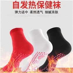 Носки с согревающим эффектом белые