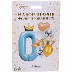 Набор шаров 8 шт "0 - Prince", голубой (цирфа + 7 шаров)